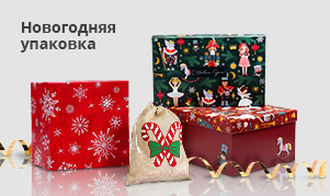 Сима Ленд Интернет Магазин Упаковка