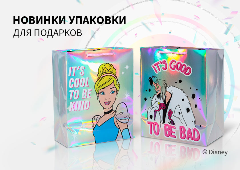 Сима Ленд Интернет Магазин Упаковка