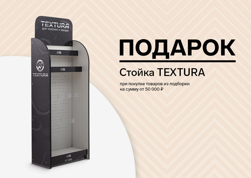 Сима Ленд Интернет Магазин Каталог Товаров Сургут