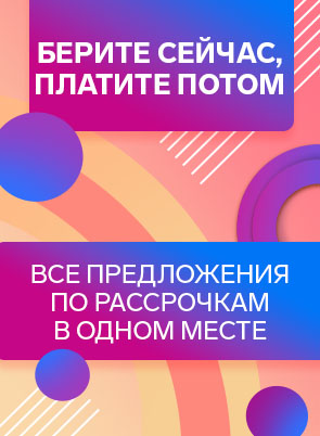 Сима Ленд Интернет Магазин Белоярский Сима Ленд Интернет Магазин Белоярский