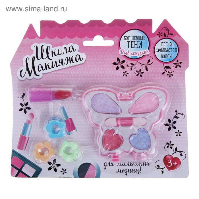 Набор косметики для девочки «Волшебная бабочка»
Набор косметики для девочки «Волшебная бабочка»