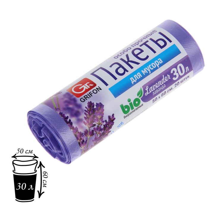 Мешки для мусора ароматизированные 30 л, 9 мкм, 50×60 см, ПНД, 20 шт, цвет и аромат МИКС 
Мешки для мусора ароматизированные 30 л, 9 мкм, 50×60 см, ПНД, 20 шт, цвет и аромат МИКС