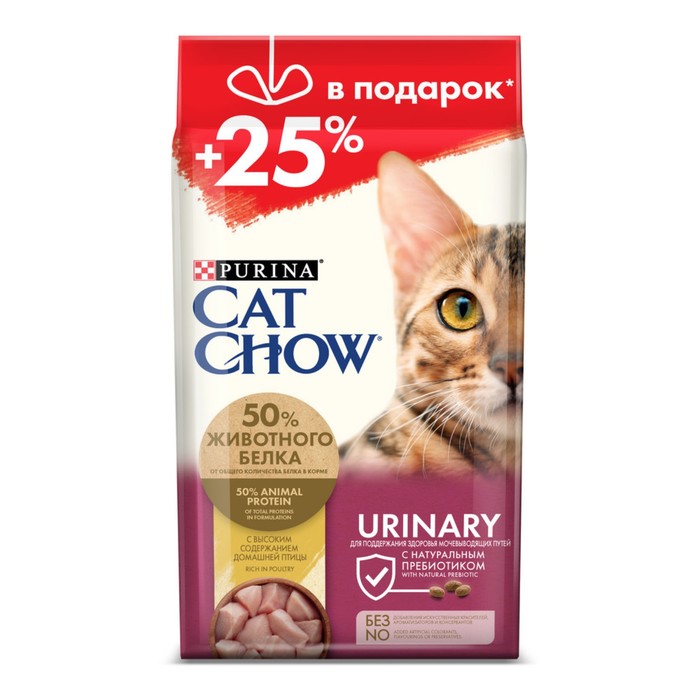 Акция +25%! Сухой корм CAT CHOW для кошек, профилактика МКБ, 2 кг
Акция +25%! Сухой корм CAT CHOW для кошек, профилактика МКБ, 2 кг