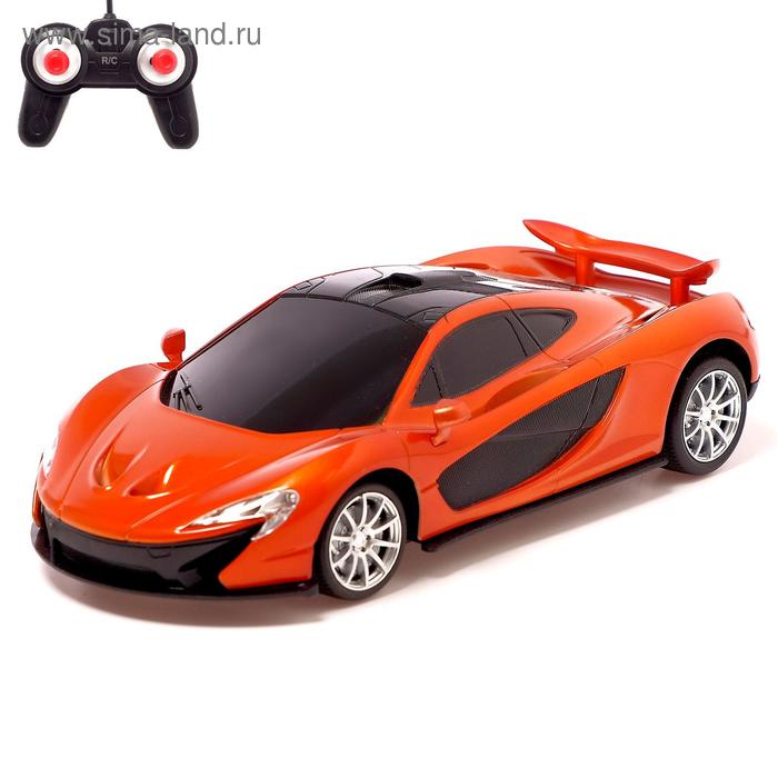 Машина на радиоуправлении McLaren P1, масштаб 1:24, МИКС
Машина на радиоуправлении McLaren P1, масштаб 1:24, МИКС