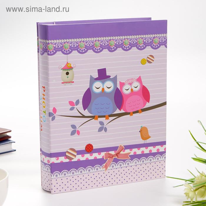 Фотоальбом на 200 фото 10х15 см "Две совушки" МИКС 26х20,5х5,5 см
Фотоальбом на 200 фото 10х15 см "Две совушки" МИКС 26х20,5х5,5 см