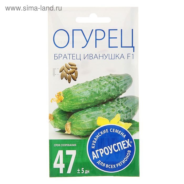 Семена Огурец Братец Иванушка F1, ранний, пчелоопыляемый, 0,3 гр
Семена Огурец Братец Иванушка F1, ранний, пчелоопыляемый, 0,3 гр