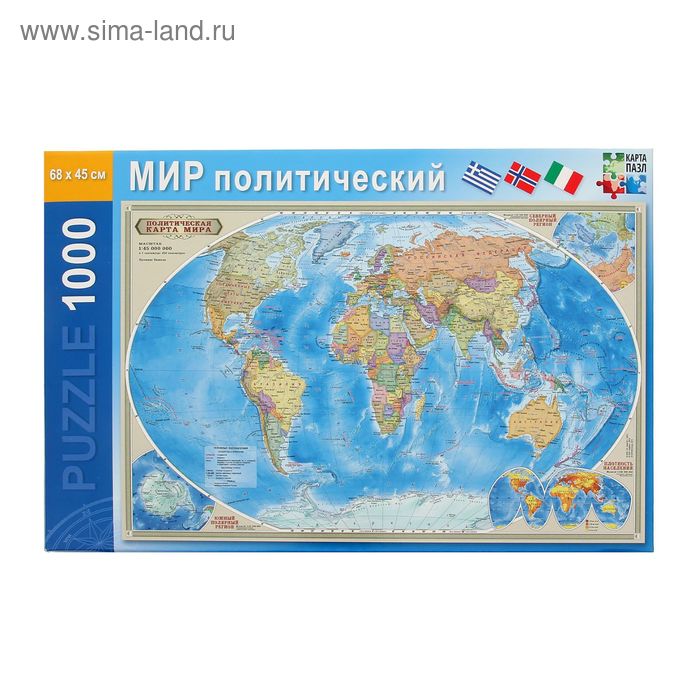 Пазлы Карта Мира Купить Интернет Магазин