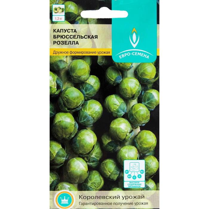 Семена Капуста брюссельская "Розелла", среднеранняя, 0,3 гр
Семена Капуста брюссельская "Розелла", среднеранняя, 0,3 гр