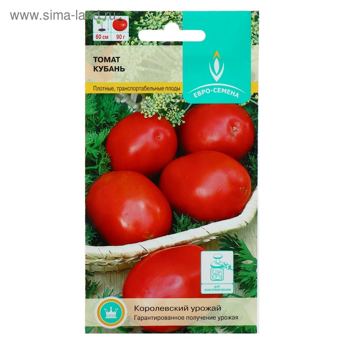 Семена Томат "Кубань", низкорослый, 0,1 гр
Семена Томат "Кубань", низкорослый, 0,1 гр