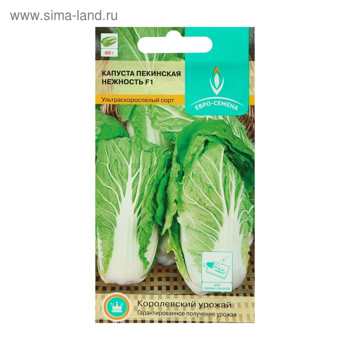 Семена Капуста пекинская "Нежность" F1, ультраскороспелая, 0,1 гр
Семена Капуста пекинская "Нежность" F1, ультраскороспелая, 0,1 гр