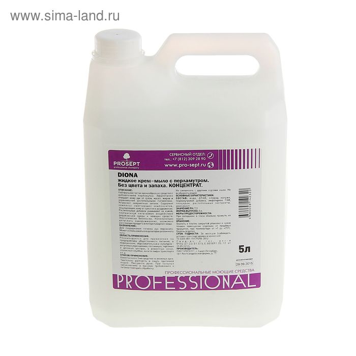 Жидкое крем-мыло Diona. Без цвета и запаха с перламутром, 5 л
Жидкое крем-мыло Diona. Без цвета и запаха с перламутром, 5 л