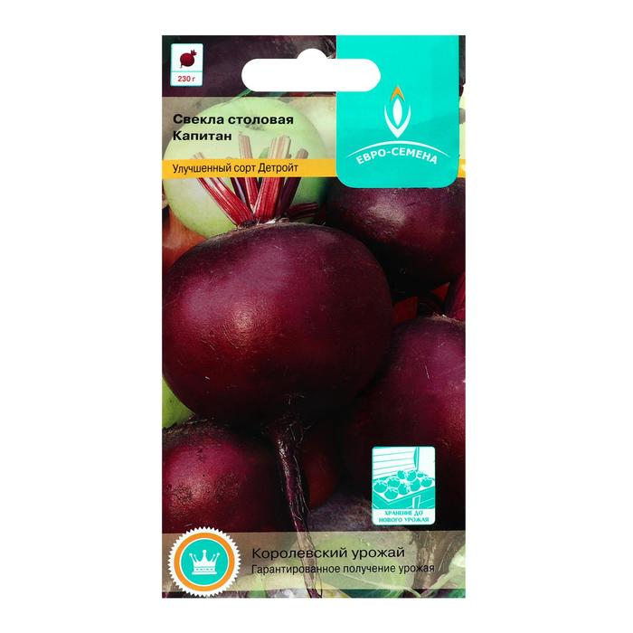Семена Свекла Капитан, 2 гр
Семена Свекла Капитан, 2 гр