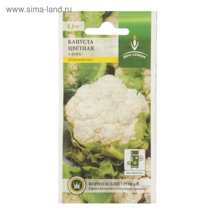 Семена Капуста цветная "Альфа", 0,3 гр 
Семена Капуста цветная "Альфа", 0,3 гр