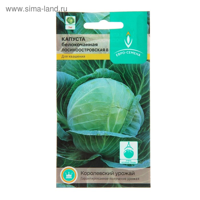 Семена Капуста белокочанная "Лосиноостровская 8", среднепоздняя, 0,5 гр
Семена Капуста белокочанная "Лосиноостровская 8", среднепоздняя, 0,5 гр
