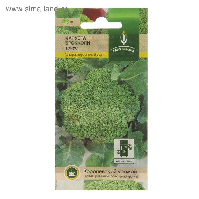 Семена Капуста брокколи "Тонус", 0,3 гр
Семена Капуста брокколи "Тонус", 0,3 гр