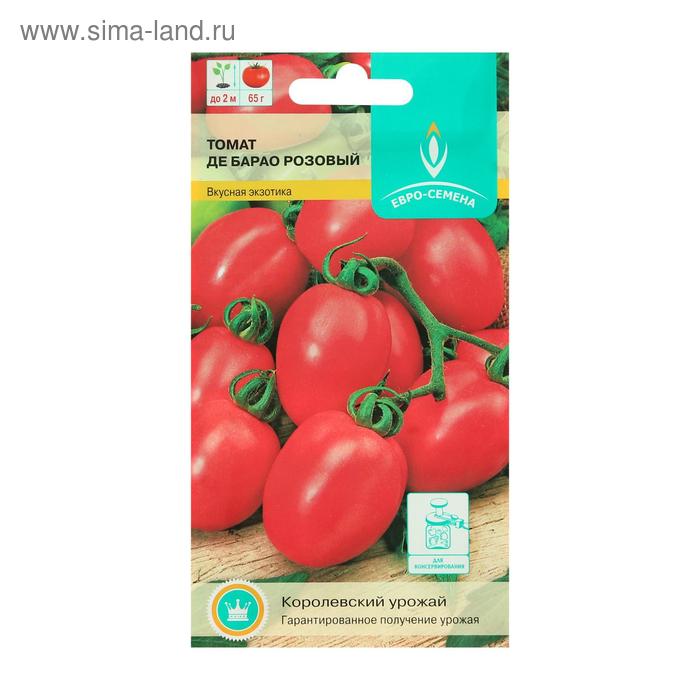 Семена Томат "Де Барао Розовый" индетерминантный, высокорослый, 0,1 гр
Семена Томат "Де Барао Розовый" индетерминантный, высокорослый, 0,1 гр