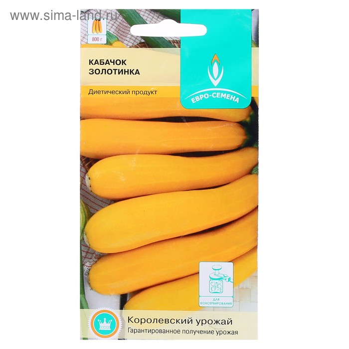 Семена Кабачок "Золотинка", 10 шт.
Семена Кабачок "Золотинка", 10 шт.