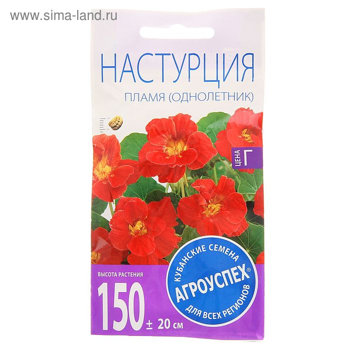 Семена цветов Настурция Пламя махровая, вьющаяся, однолетник, 2 гр
Семена цветов Настурция Пламя махровая, вьющаяся, однолетник, 2 гр