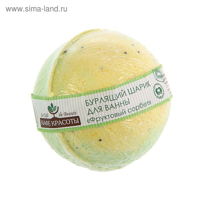 Бомбочка для ванн «Кафе красоты», фруктовый сорбет, 120 г
Бомбочка для ванн «Кафе красоты», фруктовый сорбет, 120 г
