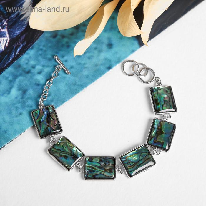 Браслет "Галиотис" прямоугольники крупные, 20см
Браслет "Галиотис" прямоугольники крупные, 20см