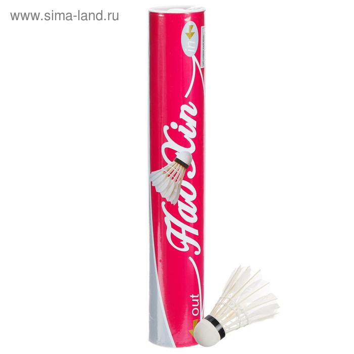 Воланы для бадминтона, перо 102, в тубе, набор 12 штук, цвет белый