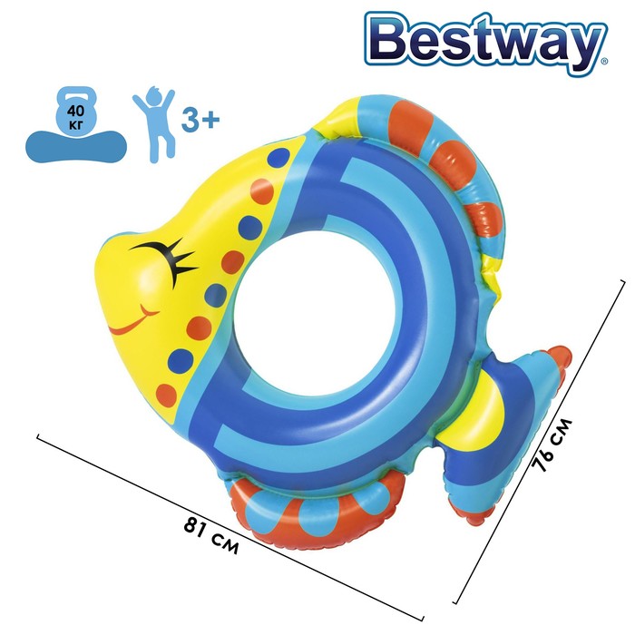 Круг для плавания «Рыбки», 81 х 76 см, от 3-6 лет, цвета МИКС, 36111 Bestway
Круг для плавания «Рыбки», 81 х 76 см, от 3-6 лет, цвета МИКС, 36111 Bestway