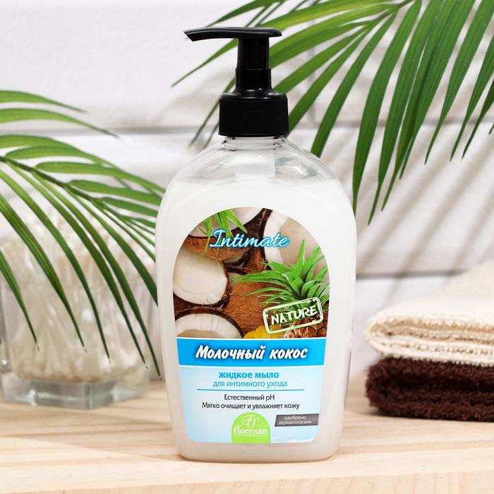 Жидкое мыло для интимного ухода Молочный кокос 400 мл
Жидкое мыло для интимного ухода Молочный кокос 400 мл