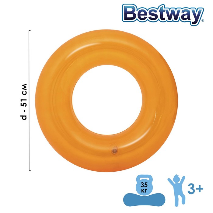 Круг надувной для плавания «Неоновый иней», d=51 см, от 3-6 лет, цвета МИКС, 36022 Bestway
Круг надувной для плавания «Неоновый иней», d=51 см, от 3-6 лет, цвета МИКС, 36022 Bestway