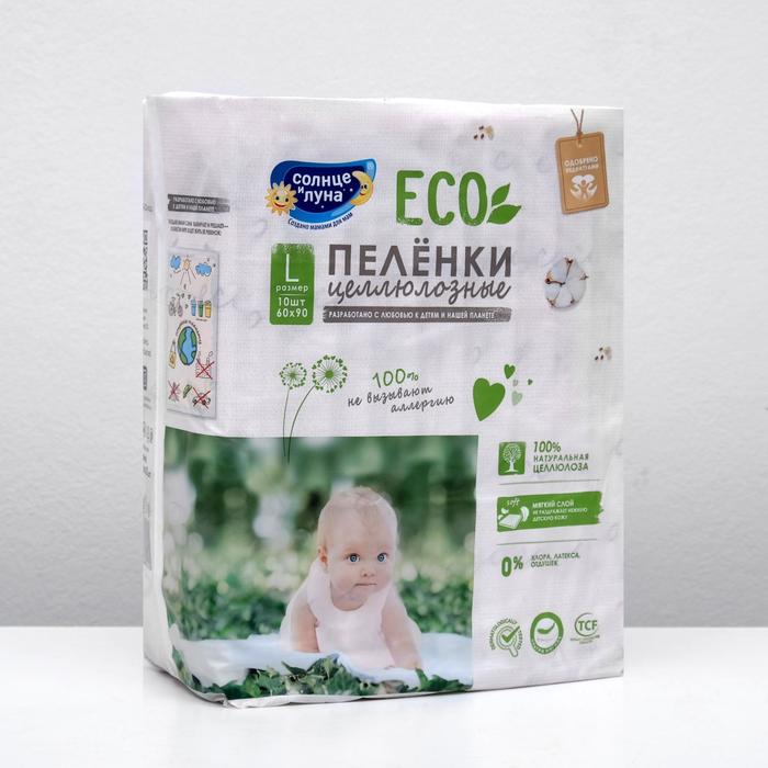 Пелёнки "Солнце и луна" одноразовые детские впитывающие 60х90 см, 10 шт
Пелёнки "Солнце и луна" одноразовые детские впитывающие 60х90 см, 10 шт