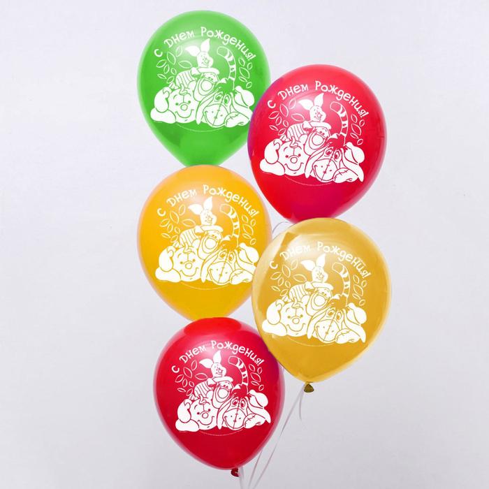 Шар воздушный "С днем рождения" Медвежонок Винни (набор 5 шт) 12 дюйм
Шар воздушный "С днем рождения" Медвежонок Винни (набор 5 шт) 12 дюйм
