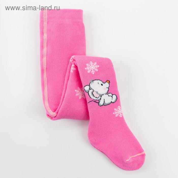 Колготки детские махровые, цвет розовый, рост 74-80 см
Колготки детские махровые, цвет розовый, рост 74-80 см