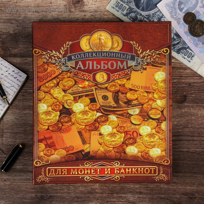 Альбом для монет на кольцах, без листов
Альбом для монет на кольцах, без листов