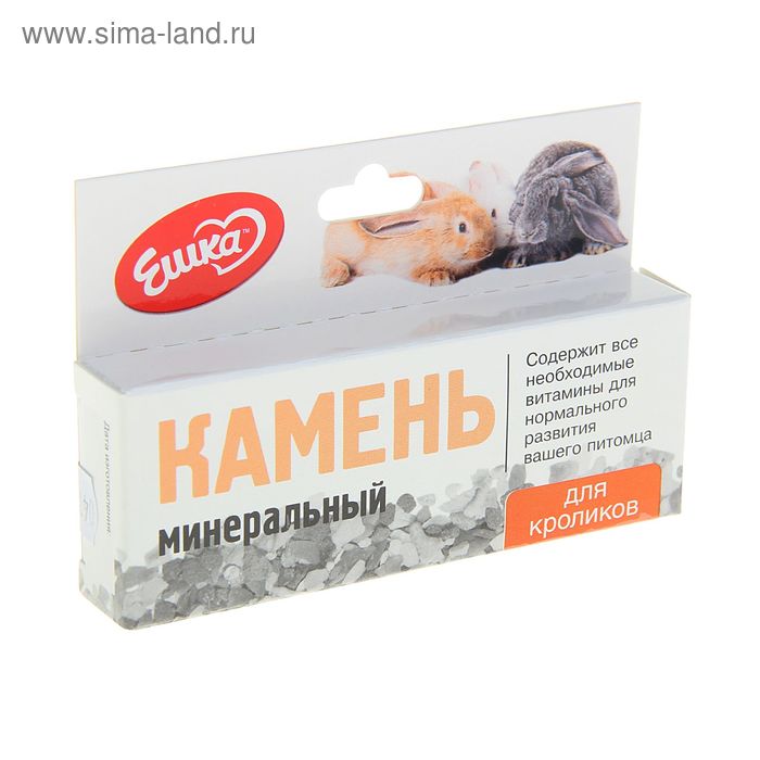 Камень минеральный «Ешка» для кроликов, 40 г
Камень минеральный «Ешка» для кроликов, 40 г