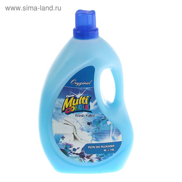 Кондиционер для белья Multi Color Fresh Valley Oryginal, 4 л
Кондиционер для белья Multi Color Fresh Valley Oryginal, 4 л