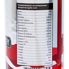 Напиток SportLine Red Energy 2000 мг, Красная смородина, спортивное питание, 500 мл
Напиток SportLine Red Energy 2000 мг, Красная смородина, спортивное питание, 500 мл