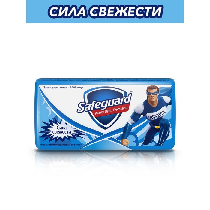 Туалетное мыло Safeguard «Сила свежести», 90 г
Туалетное мыло Safeguard «Сила свежести», 90 г