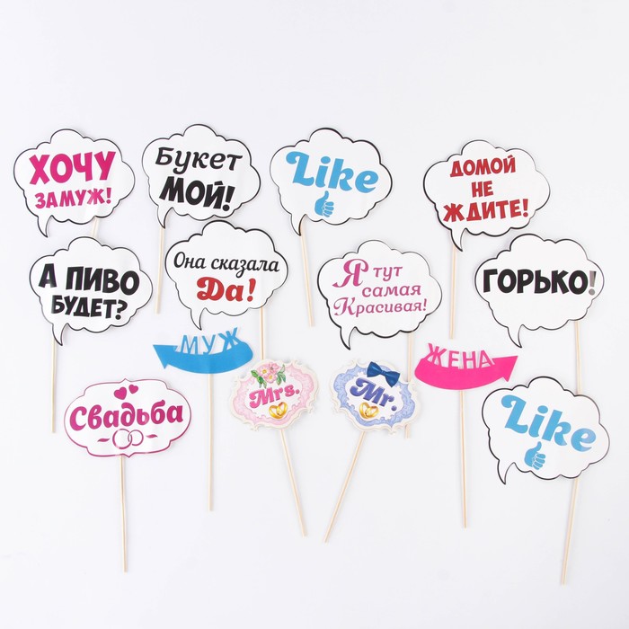 Фотобутафория «Свадьба», 14 шт., 21,5 х 30 см
Фотобутафория «Свадьба», 14 шт., 21,5 х 30 см