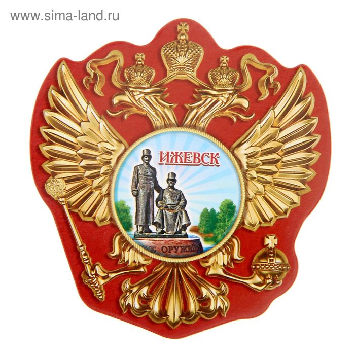 Магнит в форме герба «Ижевск»
Магнит в форме герба «Ижевск»