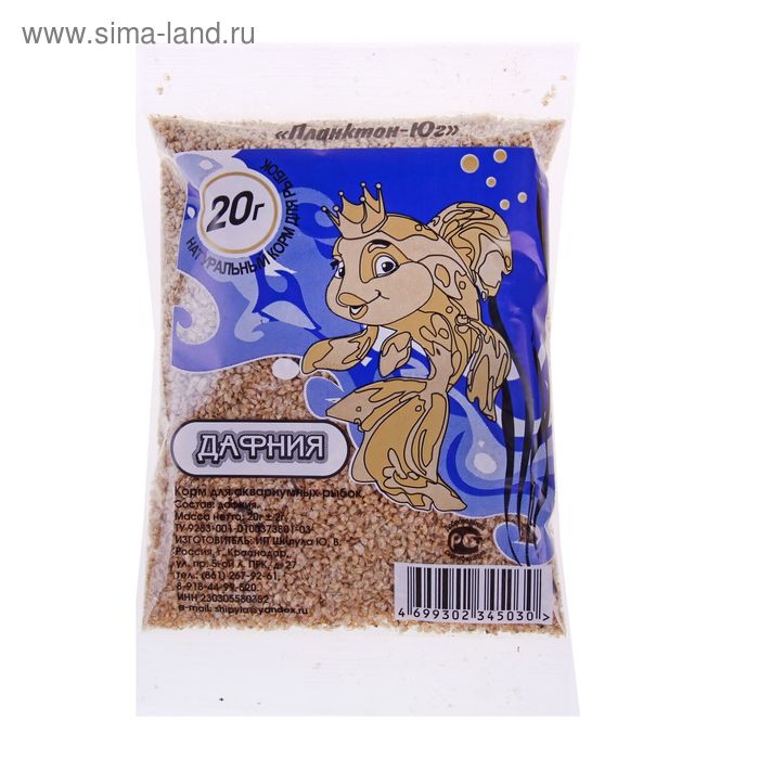 Корм для рыб "Дафния", 20 г, 210 мл
Корм для рыб "Дафния", 20 г, 210 мл
