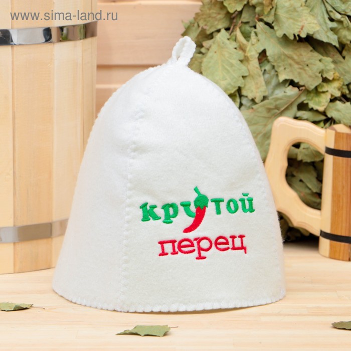 Шапка для бани "Крутой перец ", войлок 
Шапка для бани "Крутой перец ", войлок