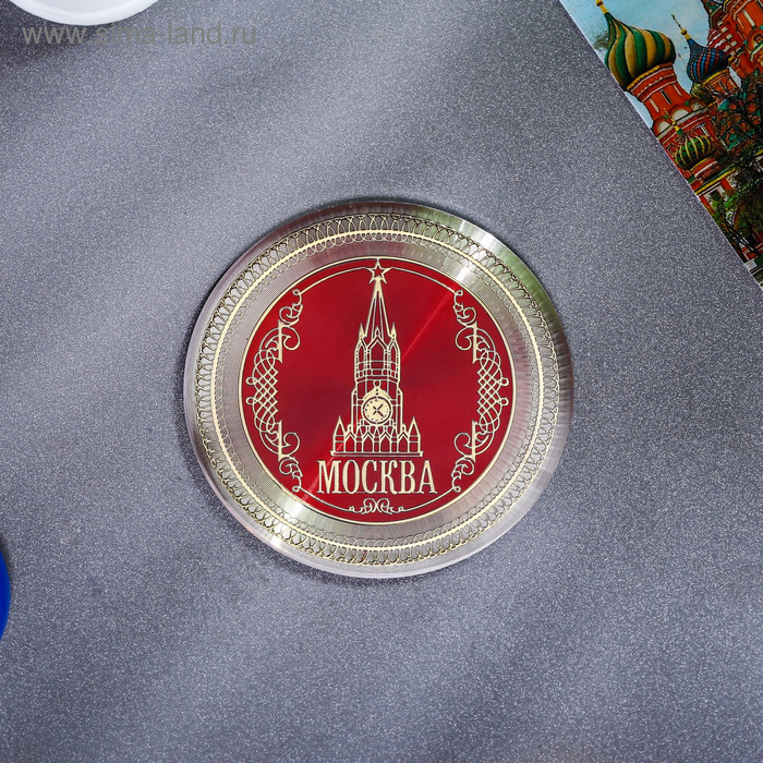 Магнит «Москва. Спасская башня»
Магнит «Москва. Спасская башня»