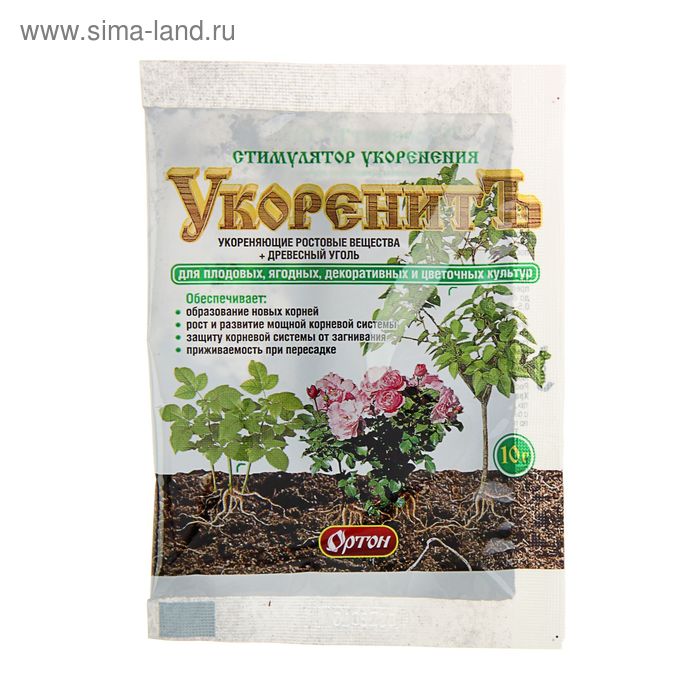 Стимулятор корнеобразования "Укоренитъ", 10 г
Стимулятор корнеобразования "Укоренитъ", 10 г