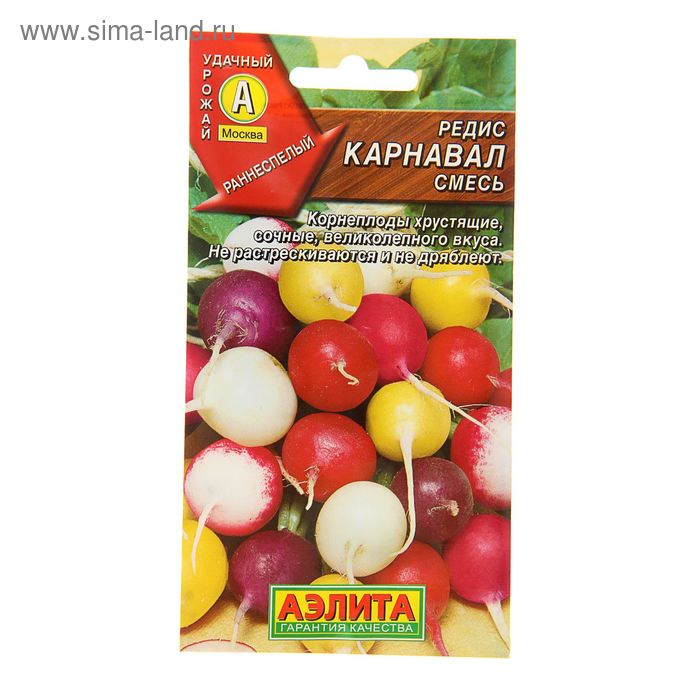 Семена Редис "Карнавал", смесь, 3 г
Семена Редис "Карнавал", смесь, 3 г