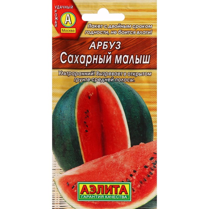 Семена Арбуз "Сахарный малыш", 1 г
Семена Арбуз "Сахарный малыш", 1 г