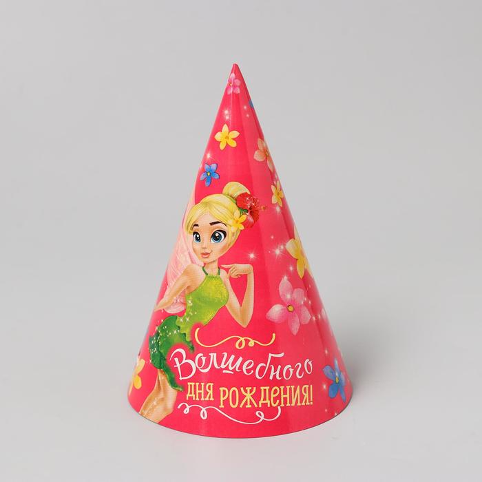 Колпак бумажный «Волшебного дня рождения», набор 6 шт., 16 см
Колпак бумажный «Волшебного дня рождения», набор 6 шт., 16 см