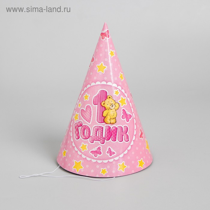 Колпак бумажный «1 годик», набор 6 шт., цвет розовый
Колпак бумажный «1 годик», набор 6 шт., цвет розовый
