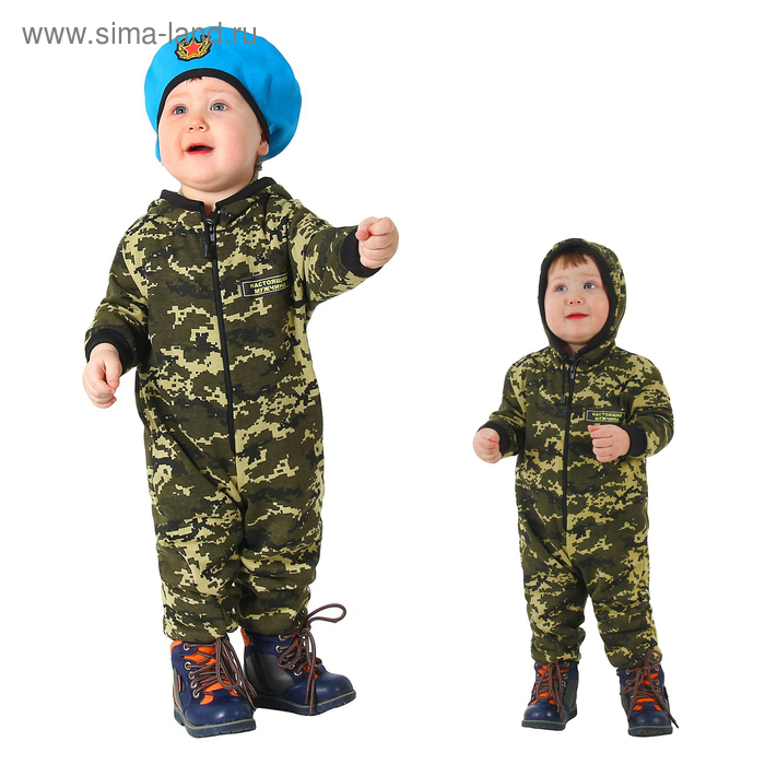 Детский карнавальный костюм «Настоящий мужчина», камуфляжный, комбинезон, берет, трикотаж, рост 86 см
Детский карнавальный костюм «Настоящий мужчина», камуфляжный, комбинезон, берет, трикотаж, рост 86 см