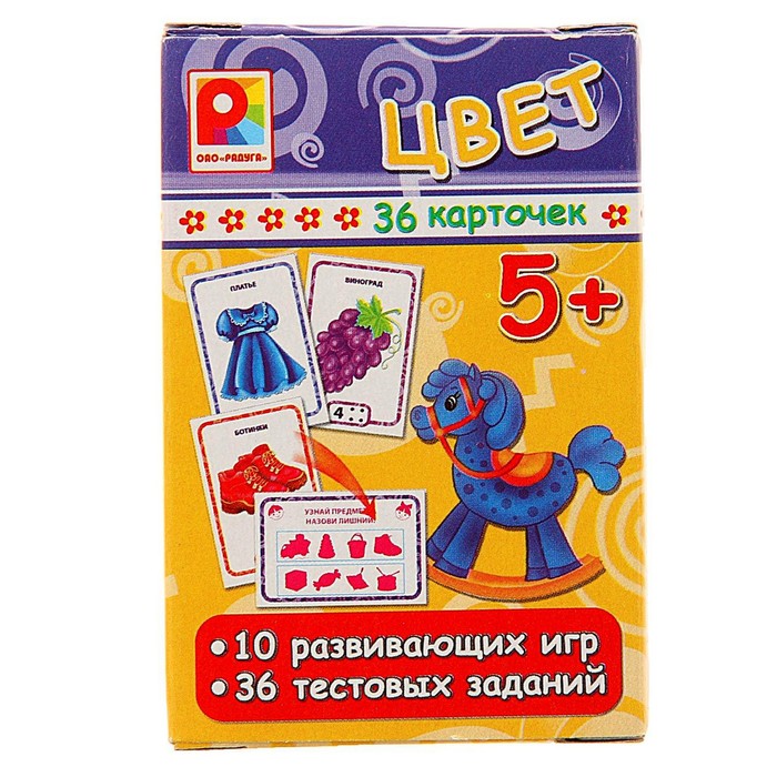Игра настольная «Игры с карточками. Цвет» 
Игра настольная «Игры с карточками. Цвет»