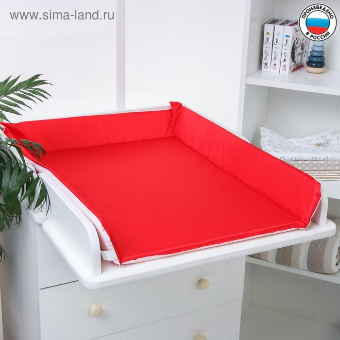 Матрасик для пеленального столика/комода двусторонний со складными бортиками 82х72 см., цвет красный/розовый
Матрасик для пеленального столика/комода двусторонний со складными бортиками 82х72 см., цвет красный/розовый
