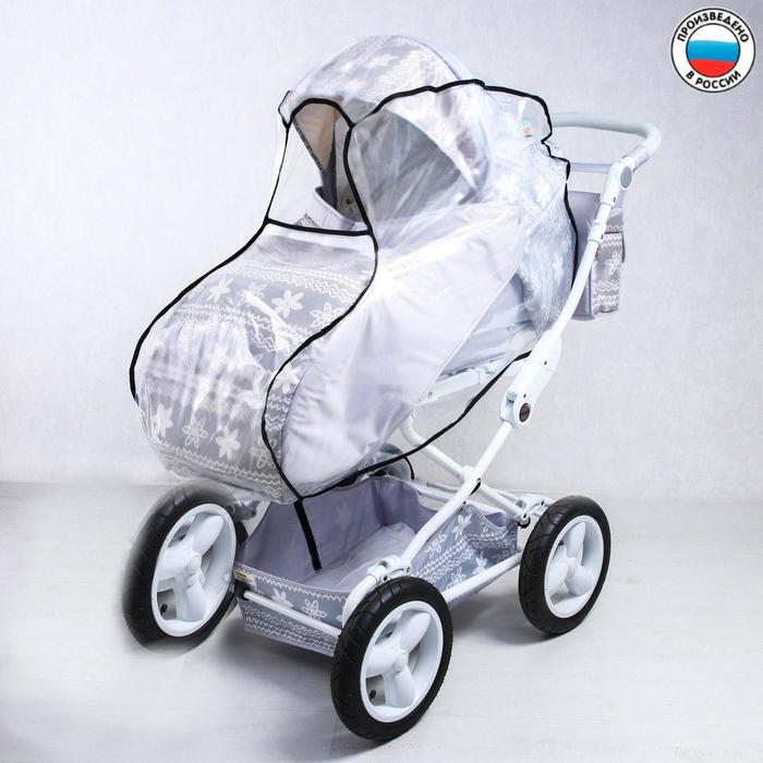 Дождевик для детской коляски универсальный из полиэтилена, на резинке
Дождевик для детской коляски универсальный из полиэтилена, на резинке